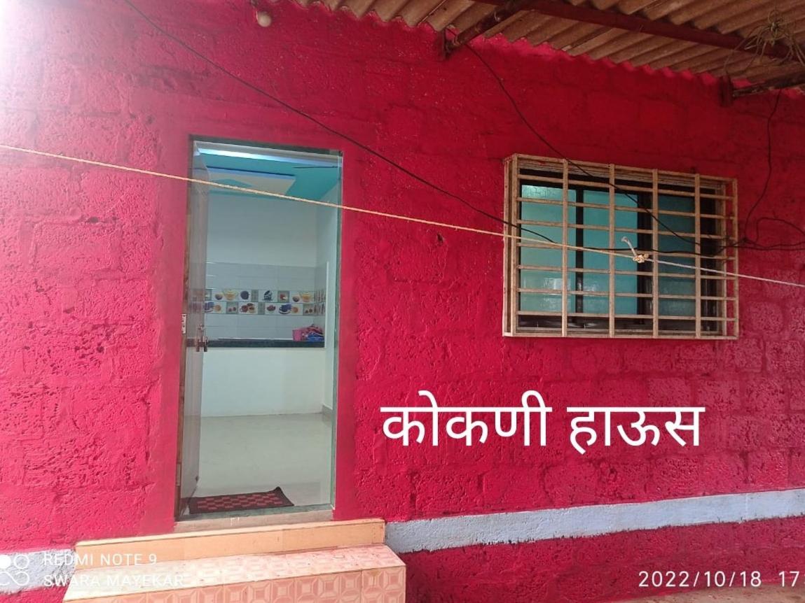 Priyansh Home Stay Harihareshwar 外观 照片